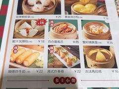 -鹅冠港式茶餐厅(来福士店)