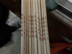 -南城香·饭香串香馄饨香(富丰桥店)