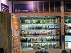 -健康工房(港铁佐敦站店)