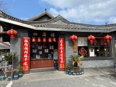-四海楼(如皋定慧禅寺店)