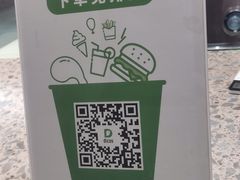 -德克士(长安百货店)