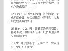 -美吉姆早教(高新中心)