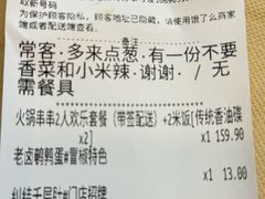 -冒椒火辣(奎星楼街店)