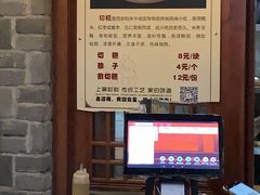 -古渡驛(丽彩·潮流港店)
