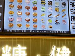 -One Bagel·一个贝果(悠唐店)