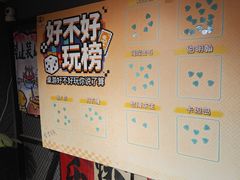 -壹迦桌游·血染钟楼剧本杀狼人杀