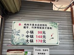 -黑竹香鸡(营和巷店)