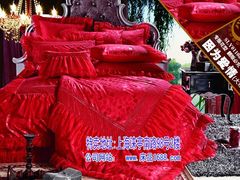 丝绵提花四件套&nbsp;婚庆系列&nbsp;一件起批-九亭分店