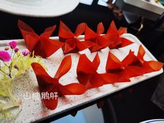 -涵苑私宴定制(外滩店)
