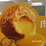 下午路过龙之梦，路过泡芙，被香气扑鼻蛋糕味吸引