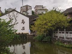 -乌石村