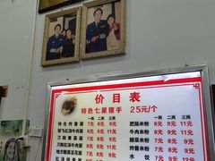 -蒋炸酱(内东街店)