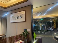 -水德茶馆永德阁