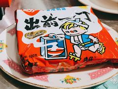 -燃计沙茶皇·香港沙茶火锅(人广旗舰店)