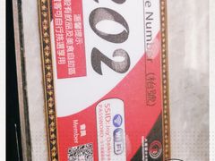 -乐天大喜屋(创兴广场店)