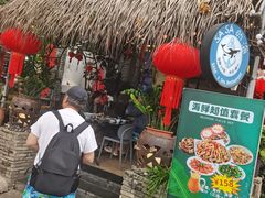 -Sasa的海(蜈支洲岛后海店)