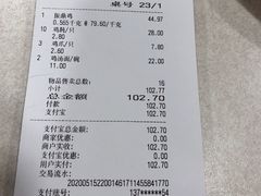 -振鼎鸡(福州路店)