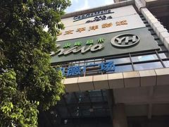 -凯德广场(金牛店)