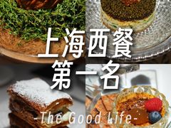 -壳里西餐厅Coquille Seafood Bistro(蒙自路店)