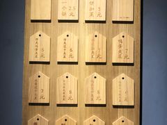 -三兄弟高炉烧饼