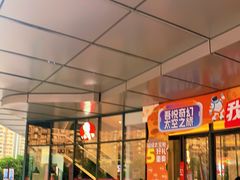 -吾悦广场(南京鼓楼店)