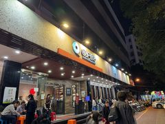 -围炉夜话·潮汕卤水火锅(榕江店)