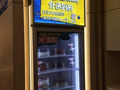 -DQ·蛋糕·冰淇淋(绿宝店)