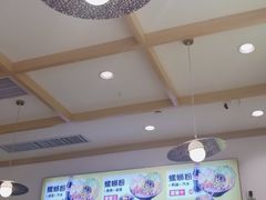 -阿生哥螺蛳粉(永安街店)