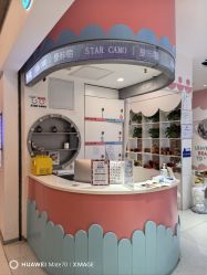-星咔萌StarCamo儿童剪发(芳圆里IDMALL品牌形象店)