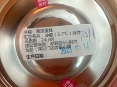 -GANSO元祖食品(莘潭店)