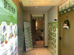 -阅年轻·AI家庭健康体质调理