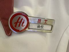 -海底捞火锅(天津SM城市广场店)
