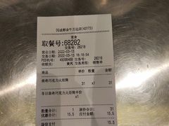 -DQ·蛋糕·冰淇淋(金牛万达店)