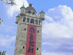 -赤坎·广东华侨国际旅游度假区