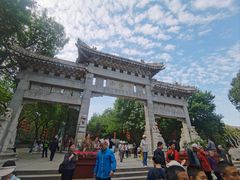-千佛山风景名胜区
