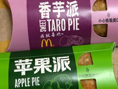 苹果派-麦当劳(杭州庆春路店)
