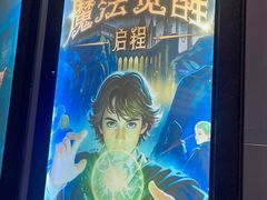-Xcape异时刻密室逃脱魔法互动(瑞虹天地太阳宫店)