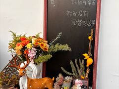 -山也·私厨(岳麓店)