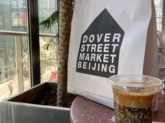 -OUR Bakery(三里屯太古里店)