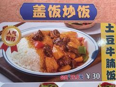 -伊京轩兰州牛肉面(闹市口店)