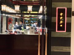 门面-杭州西子湖四季酒店·金沙厅