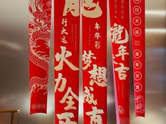 -香港狮子山下·明星粤菜餐厅(北苑店)