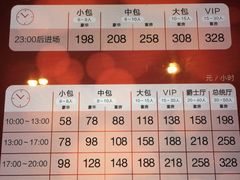 -纯K(打浦桥店)