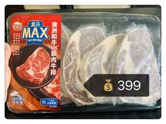 -盒马X会员店(上海森兰商都店)