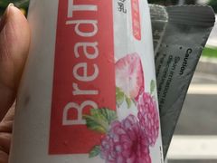 -BreadTalk面包新语·烘焙蛋糕(高德置地春广场店)
