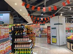 -中百仓储超市(漫时区店)