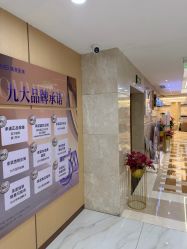 -南京康美美容医院·旗舰店