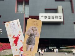 -广东省博物馆