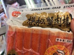 -韩家墅海吉星农产品批发市场