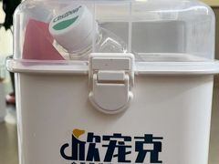 -爱派特动物医院·全科诊疗中心